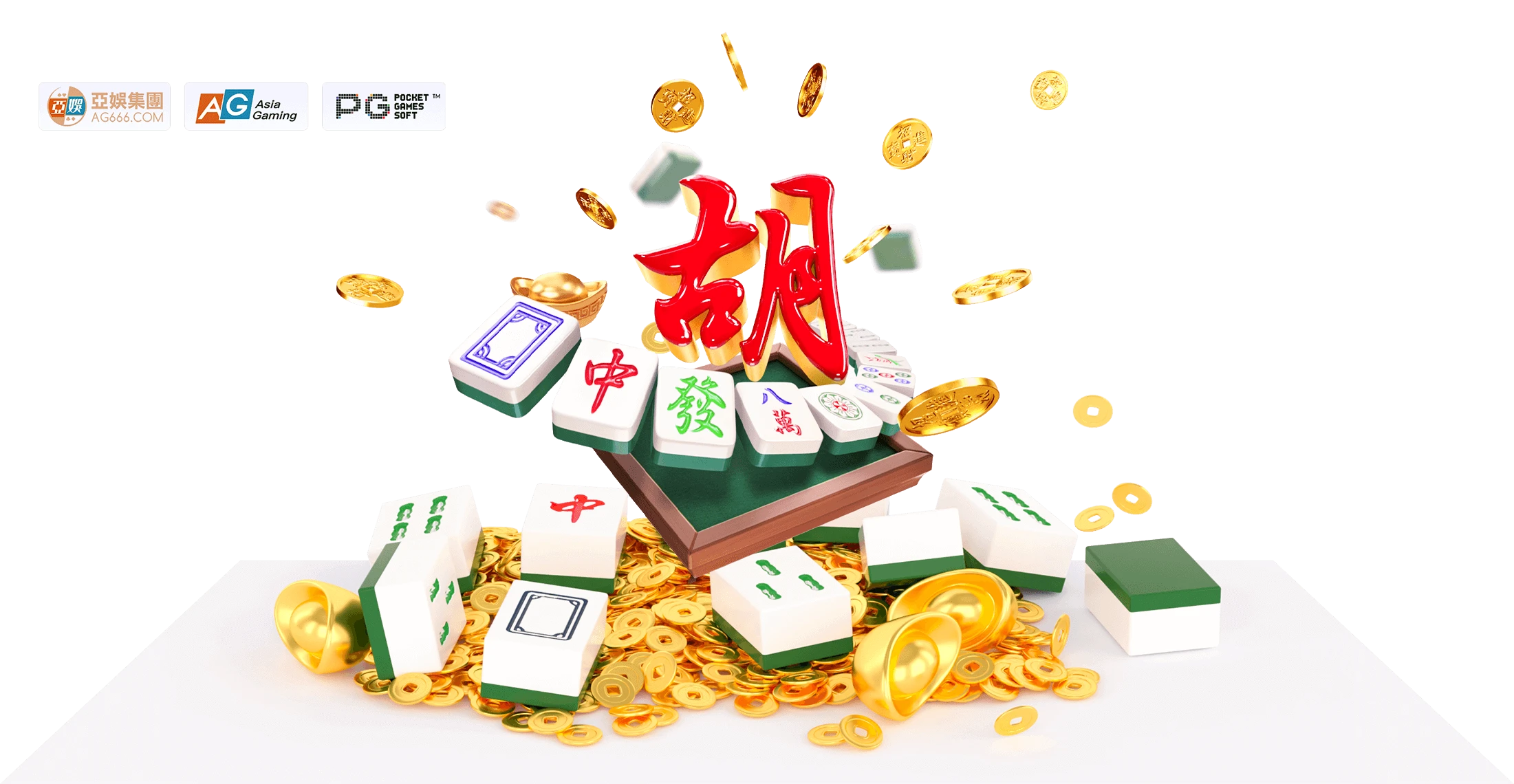 麻将胡了主题查阅站视觉
